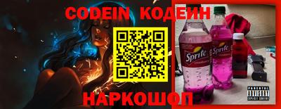 молекула духа Донецк