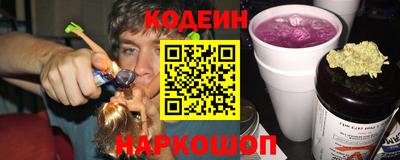 прущий лед Гусиноозёрск