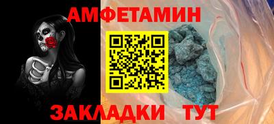 мефедрон мука Донской