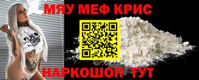 мефедрон мука Донской