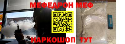 молекула духа Донецк