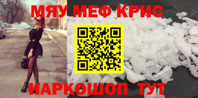 мефедрон мука Донской