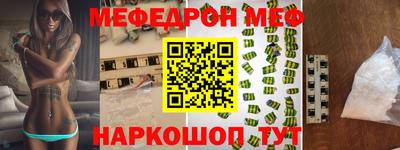 мефедрон мука Донской