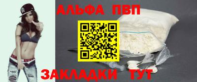 молекула духа Донецк
