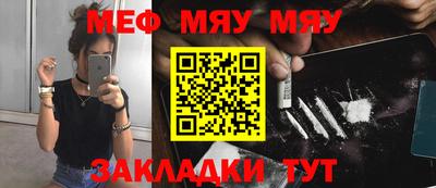 кристаллы Гусь-Хрустальный