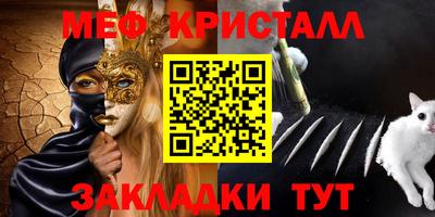 молекула духа Донецк