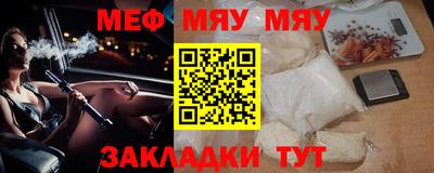 мефедрон мука Донской