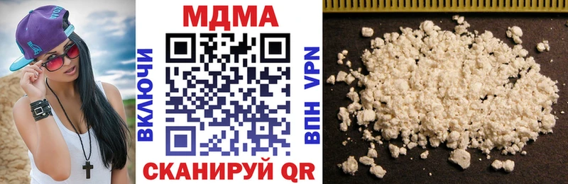 MDMA молли Зерноград