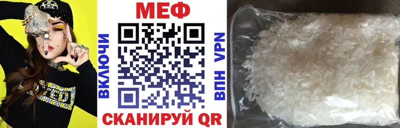 кракен tor  Зерноград  Меф мука  наркотики 
