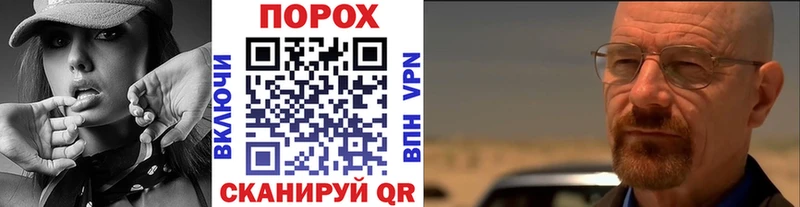 гидра ССЫЛКА  Зерноград  Первитин мет  дарнет шоп 