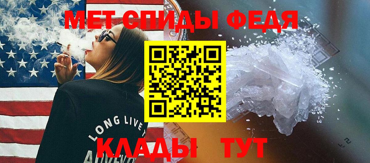 Зерноград  МЕТАМФЕТАМИН Декстрометамфетамин 99.9%  МЕТАМФЕТАМИН Декстрометамфетамин 99.9%  Вход с VPN 