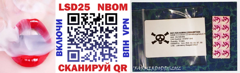 Марки 25I-NBOMe 1,8мг  ссылка на мегу tor  Зерноград 