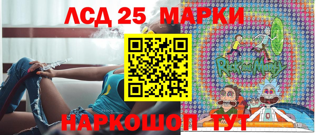 Наркотические марки 1,8мг  Вход с VPN  Зерноград 