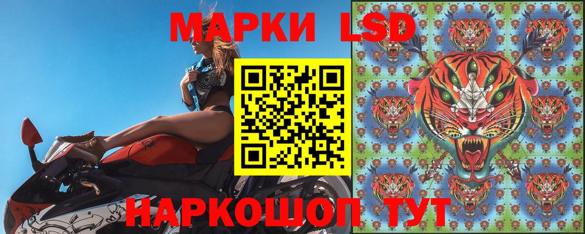 Марки N-bome 1,8мг Зерноград