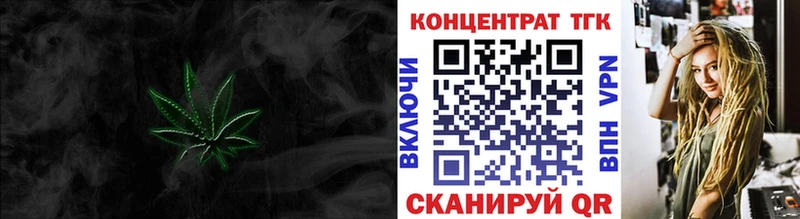 ТГК жижа  цена   Зерноград 