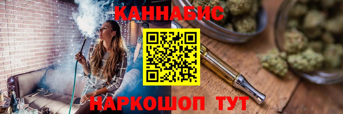 Зерноград  Шишки марихуана Amnesia  Марихуана MAZAR  Каннабис ГИДРОПОН  Бошки Шишки Ganja  Вход с VPN 